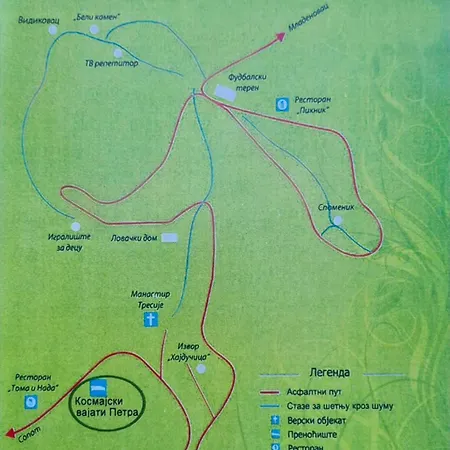 Kosmajski Vajati Petra