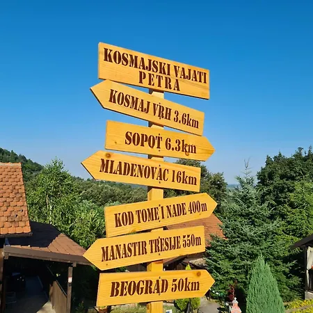 Kosmajski Vajati Petra Дом отдыха